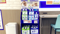 マルエ薬局高崎榛名中里見店の飲食物