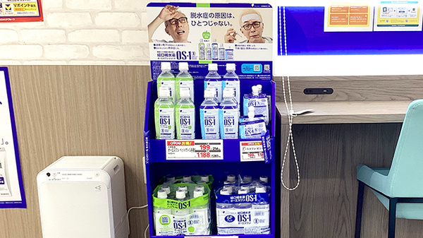 マルエ薬局高崎榛名中里見店の飲食物