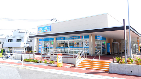 薬局日本メディカルシステム 北松戸店の外観