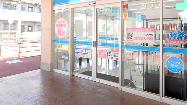 薬局日本メディカルシステム 北松戸店の入口