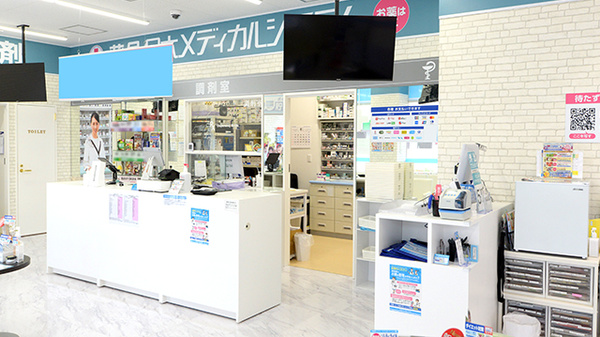 薬局日本メディカルシステム 北松戸店の受付/カウンター