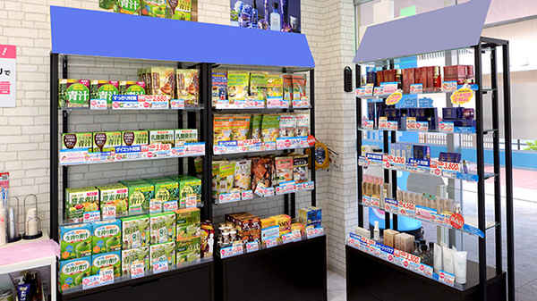 薬局日本メディカルシステム 北松戸店の雑貨品