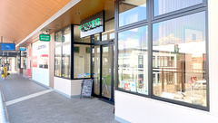 そうごう薬局 南船橋駅前店の外観