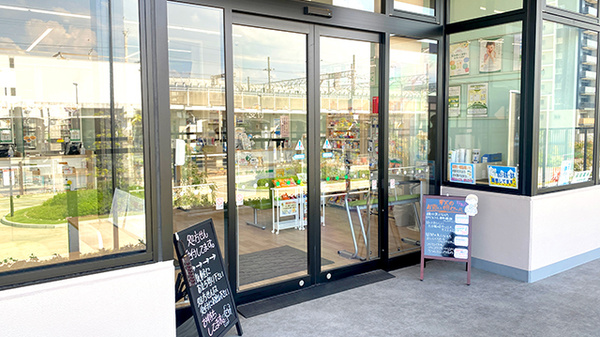 そうごう薬局 南船橋駅前店の入口