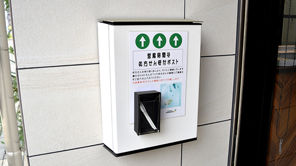 処方箋ポスト
