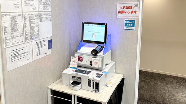 新梅田薬局のその他サービス