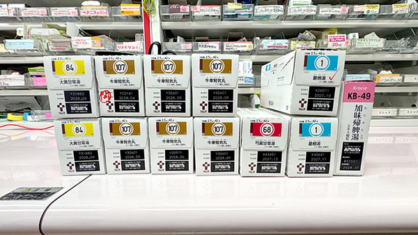 ベル調剤薬局の漢方薬