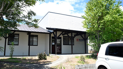 新生堂薬局 熊本東在宅サポートセンター