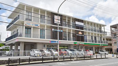ファーマライズ薬局 国場店