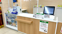 イオン薬局みどり町店の受付/カウンター