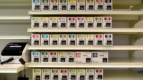 コクミン薬局　ボンラパス百道店の漢方薬