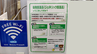 コクミン薬局　東花園駅前店のジェネリック対応