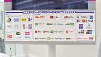 コクミン薬局　東花園駅前店のクレカ/電子マネー/スマホ決済対応