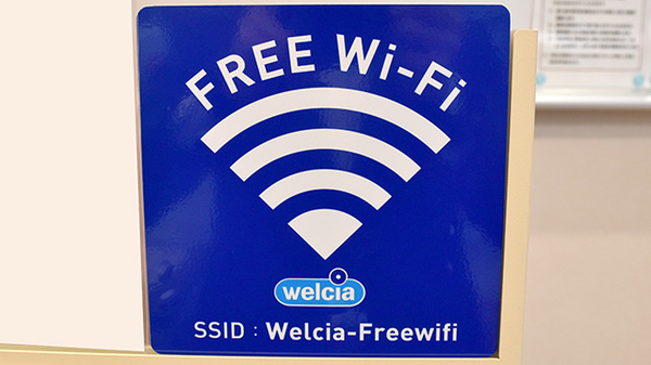 コクミン薬局　東花園駅前店のWi-Fiサービス