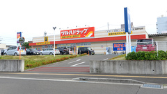 調剤薬局ツルハドラッグ仙台中山店の外観