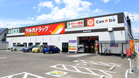 調剤薬局ツルハドラッグ仙台東中田店の外観