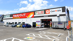 調剤薬局ツルハドラッグ仙台東中田店の外観
