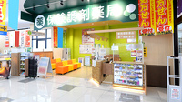調剤薬局ツルハドラッグ仙台東中田店の入口
