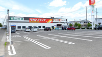 調剤薬局ツルハドラッグ仙台東中田店の駐車場