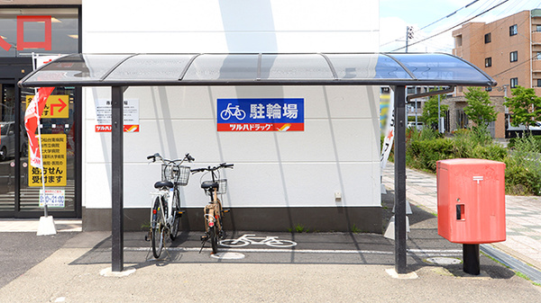 調剤薬局ツルハドラッグ仙台東中田店の駐輪場