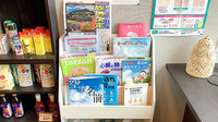 東風乃堂薬局の書籍