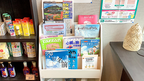 東風乃堂薬局の書籍