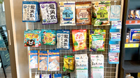 東風乃堂薬局の健康食品
