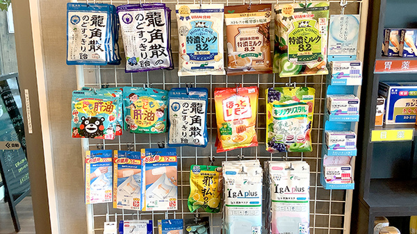 東風乃堂薬局の健康食品