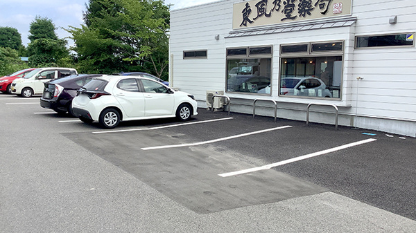 東風乃堂薬局の駐車場