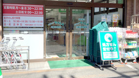 ドラッグセイムス川崎出来野薬局の入口