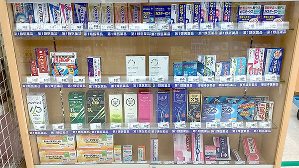 ドラッグセイムス川崎出来野薬局の一般医薬品