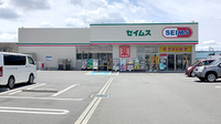 ドラッグセイムス厚木下川入薬局の外観