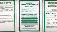 ドラッグセイムス厚木下川入薬局のジェネリック対応