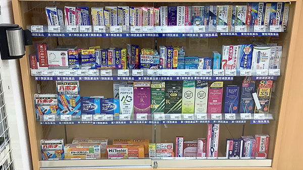 ドラッグセイムス厚木下川入薬局の一般医薬品