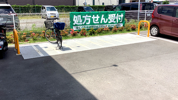 ドラッグセイムス厚木下川入薬局の駐輪場