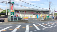 ドラッグセイムス港北小机薬局の外観