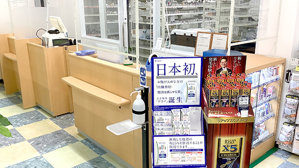 ドラッグセイムス港北小机薬局の受付/カウンター