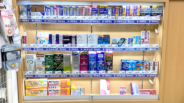 ドラッグセイムス足立保木間薬局の一般医薬品