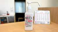 かめのこ薬局の感染予防対策