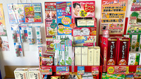 かめのこ薬局の化粧品