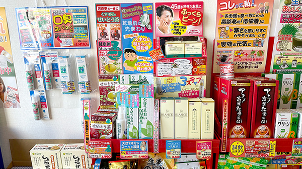 かめのこ薬局の化粧品