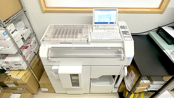 かめのこ薬局の調剤器具