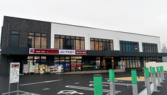 アカカベ薬局　島本駅前店の外観