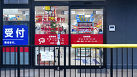 アカカベ薬局　島本駅前店の入口