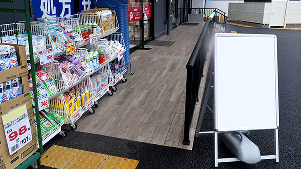 アカカベ薬局　島本駅前店のバリアフリー設備