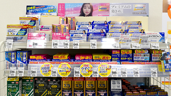 アカカベ薬局　島本駅前店の一般医薬品