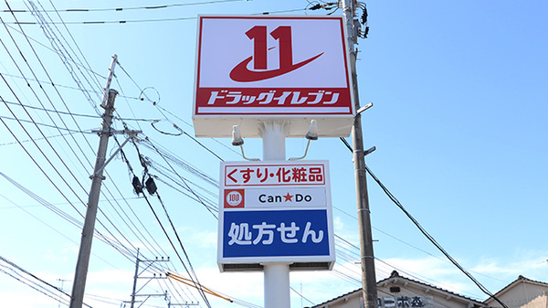 看板