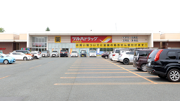 調剤薬局ツルハドラッグ盛岡みたけ北店の外観