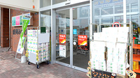 調剤薬局ツルハドラッグ盛岡みたけ北店の入口