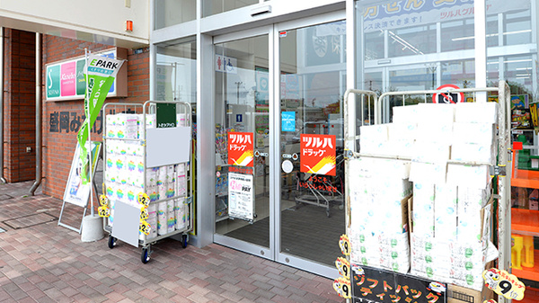 調剤薬局ツルハドラッグ盛岡みたけ北店の入口